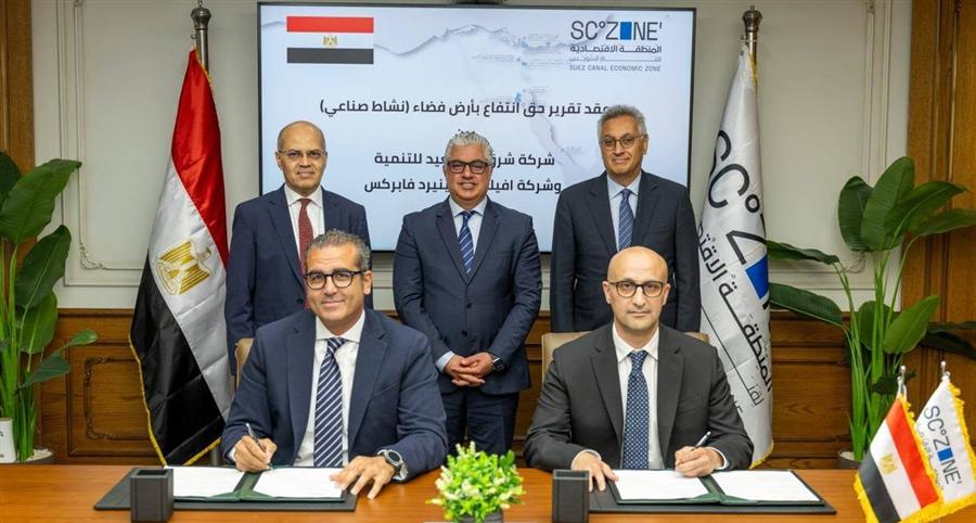 SCZONE Signs $27M deal with Canada's Avelon for technical textiles plant